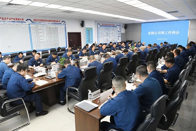 强化风格不断改进 不负期许尽力前行 以超凡的行动和风格完成延续、延续性红利 为龙钢保存成长争夺更大的机缘